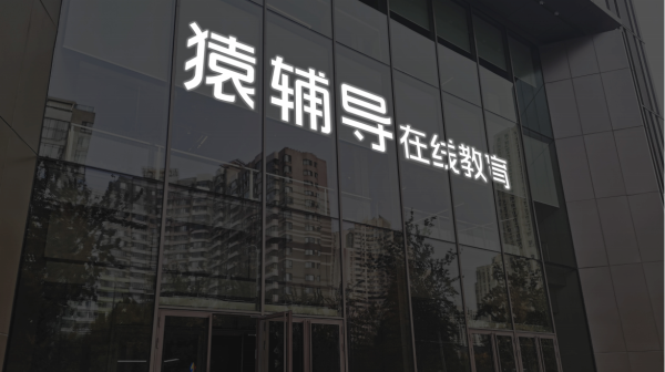 网上实盘配资 新华锦：美国关税政策反复及不确定性将对公司造成不利影响