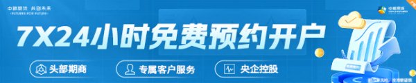 配资行业查询 【市场聚焦】橡胶：二次偏差