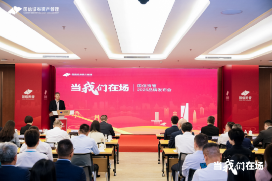 线下配资 “专业、务实、真诚”，国信资管来了